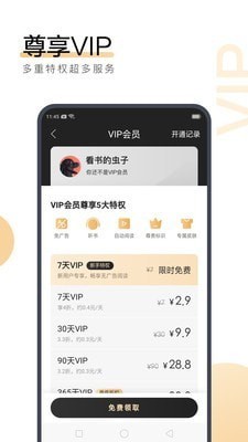 真人游戏app下载